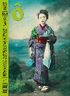 14 EIKYO [REVISTA] INFLUENCIAS JAPONESAS