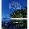 50 MOST BEAUTIFUL ISLANDS OF THE WORLD