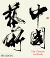 CHINESE ART BOOK, THE
