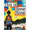 THIS IS HONG KONG