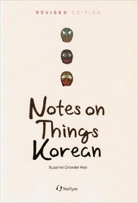 NOTES ON THINGS KOREAN