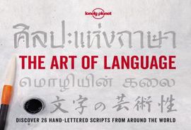 ART OF LANGUAGE, THE -LONELY PLANET