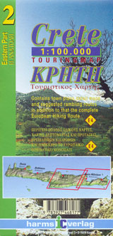 2 CRETE EASTERN PART 1:100.000 -TOURING MAP HARMS IC VERLAG