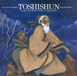 TOSHISHUN