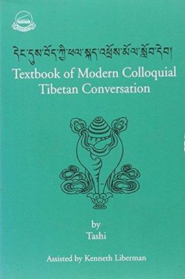 TEXTBOOK OF MODERN TIBETAN COLLOQUIAL CONVERSATIOS