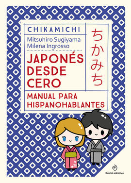 CHIKAMICHI. JAPONES DESDE CERO