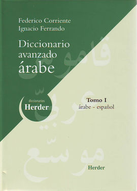 T.1 DICCIONARIO AVANZADO ARABE -ARABE/ESPAÑOL