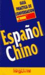 ESPAÑOL-CHINO. GUIA PRACTICA DE CONVERSACION -ARGUVAL