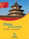 CHINO EN EL BOLSILLO -LANGENSCHEIDT