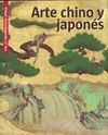 ARTE CHINO Y JAPONES -VISUAL ENCYCLOPEDIA OF ART